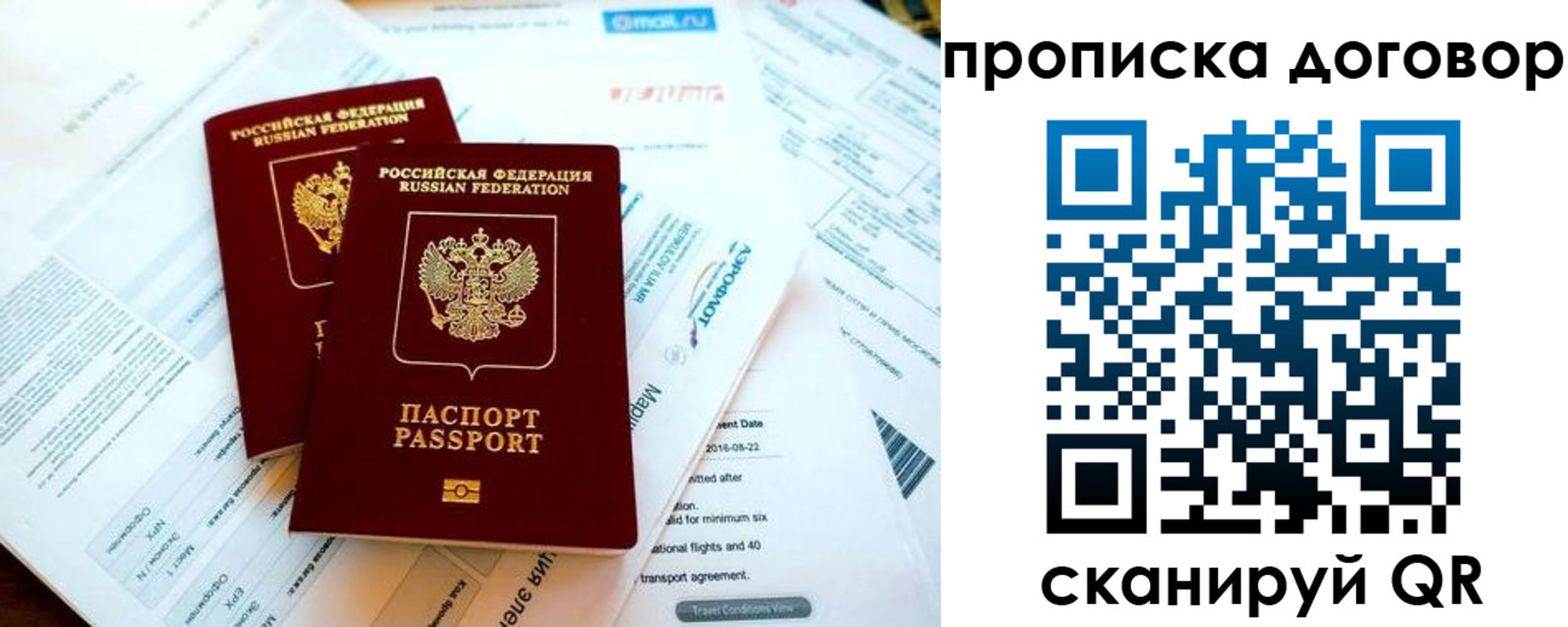 регистрация для школы в Городце