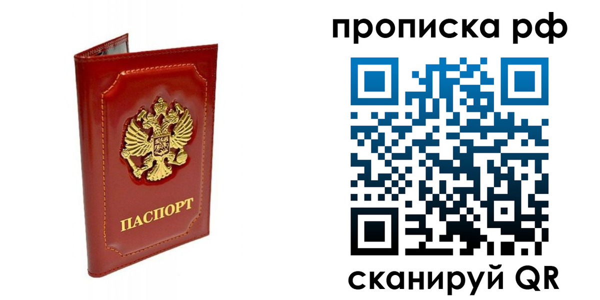 временная регистрация госуслуги в Городце